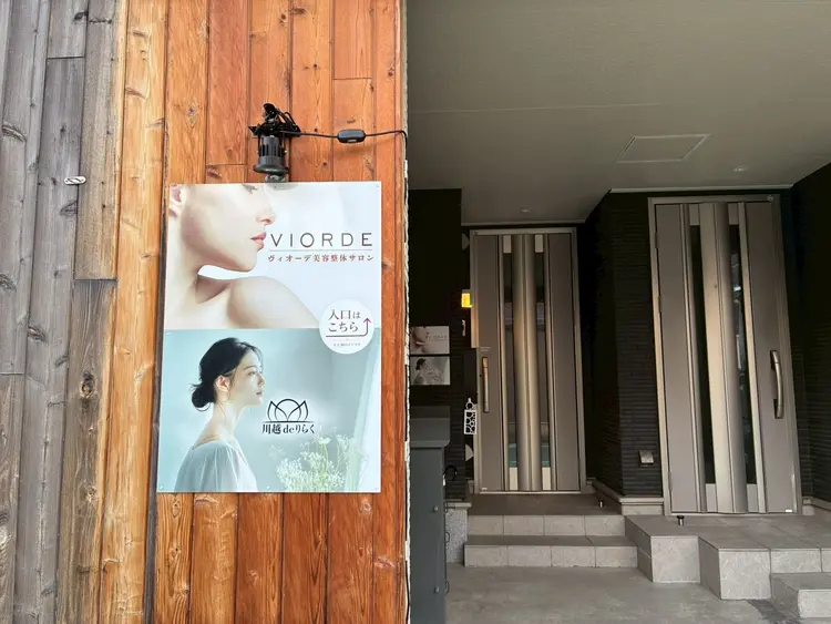 川越deりらくの内観・外観1
