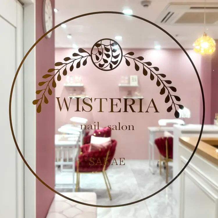 WISTERIA nail salon SAKAEの内観・外観1
