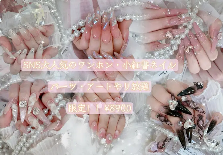 yinnailsalonの内観・外観1
