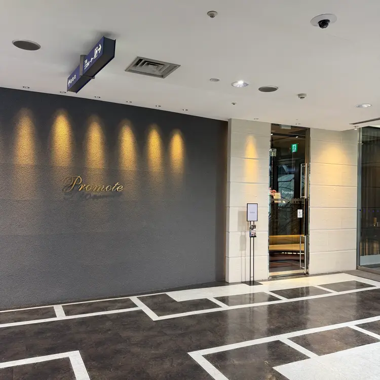 Promoteの内観・外観3