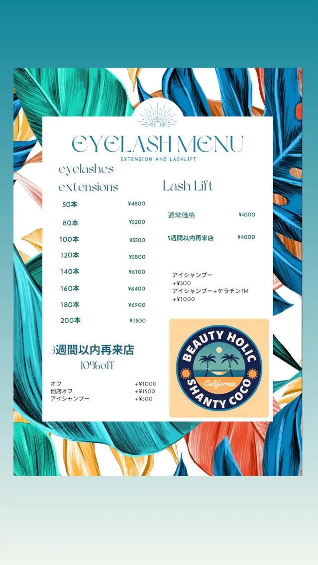 Beauty Holic Shanty Cocoの内観・外観2
