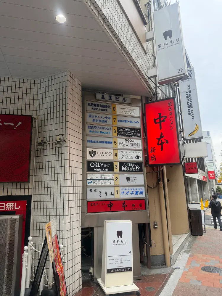 ビューマインドトレーニングセンターの内観・外観3