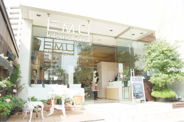 EMUinternationalの画像