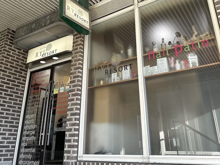 nail patio浦和店の内観・外観1