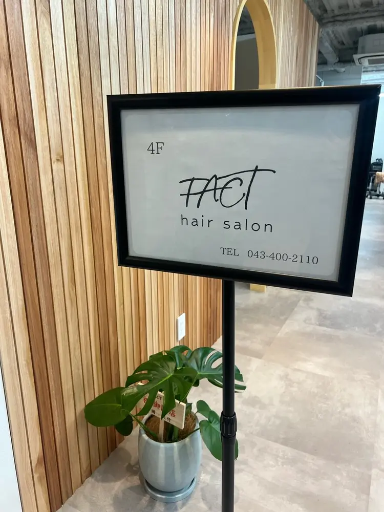 FACTの内観・外観1