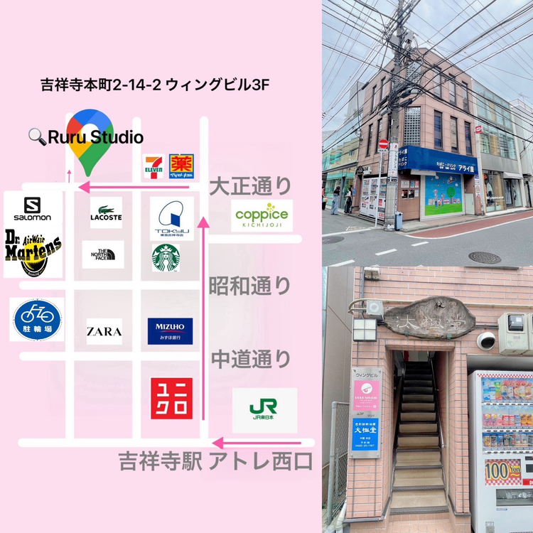 Ruru Studioの内観・外観3