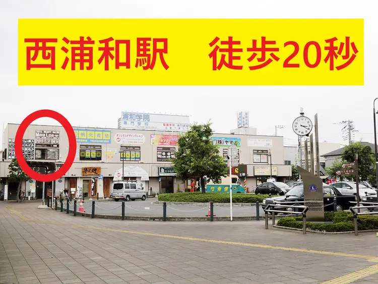 トータルビューティーサロン MauLoaの内観・外観3