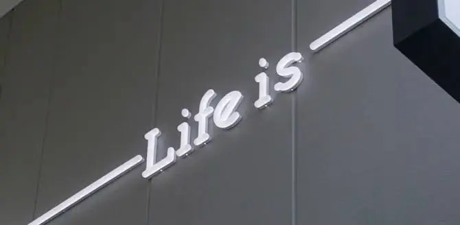 life isの内観・外観1