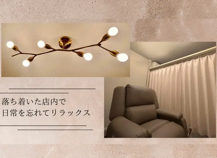 Eyelash feliciteの内観・外観1