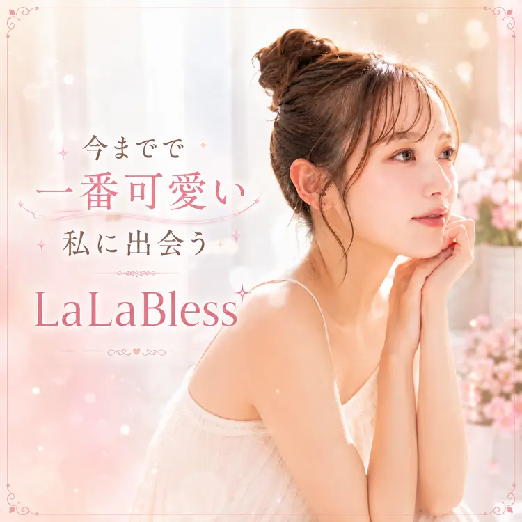 LaLa Blessの内観・外観1