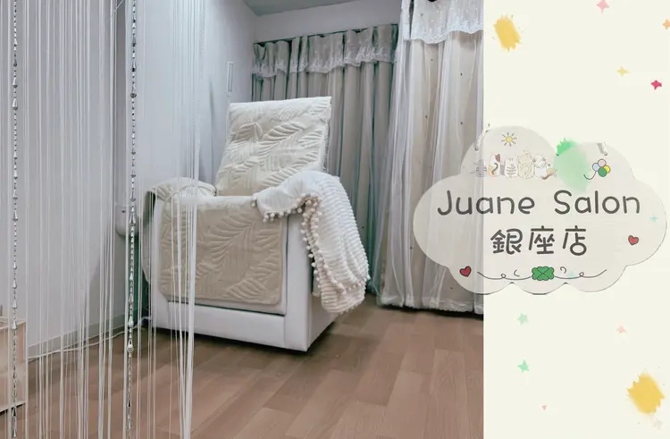 Juane salon銀座店の内観・外観1