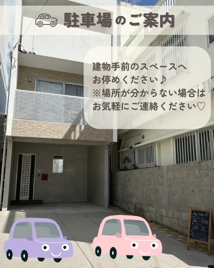 プライベートサロン  Saphirの内観・外観2
