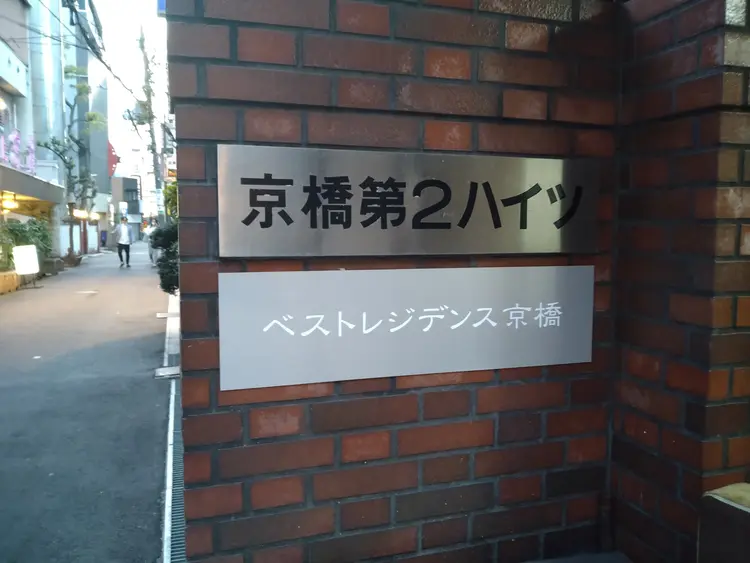 nailsalon Natuの内観・外観1