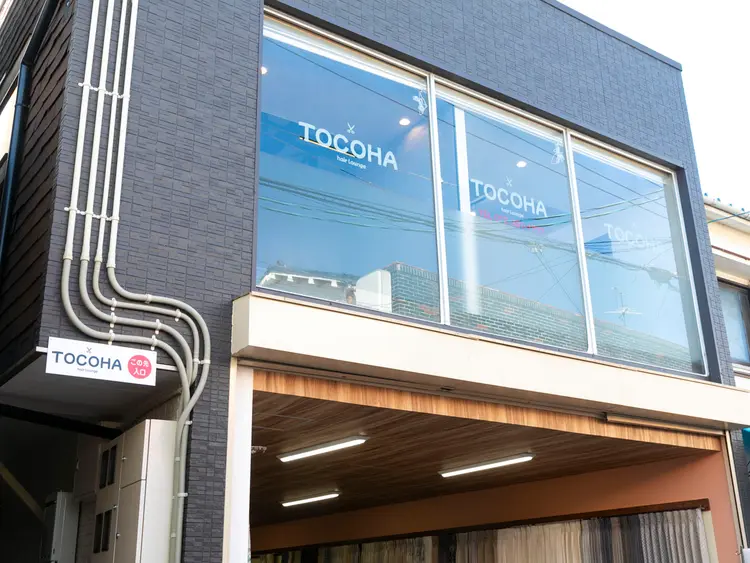TOCOHAの内観・外観1
