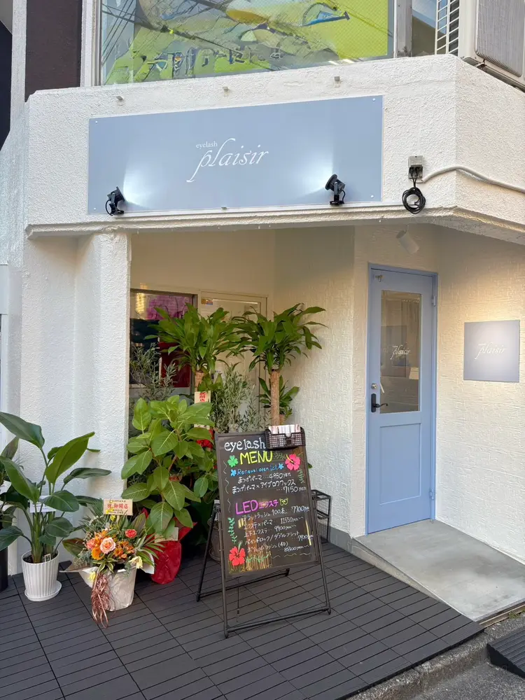 Plaisir ひばりヶ丘店の内観・外観1