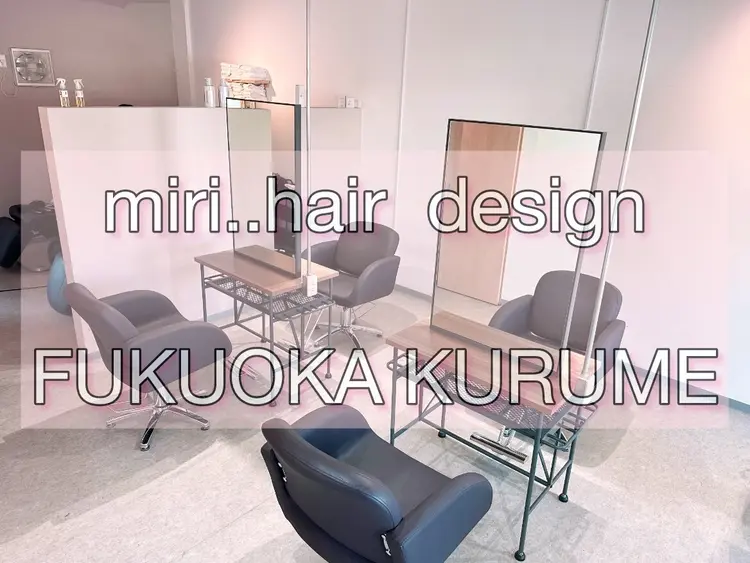 miri..hair designの内観・外観2