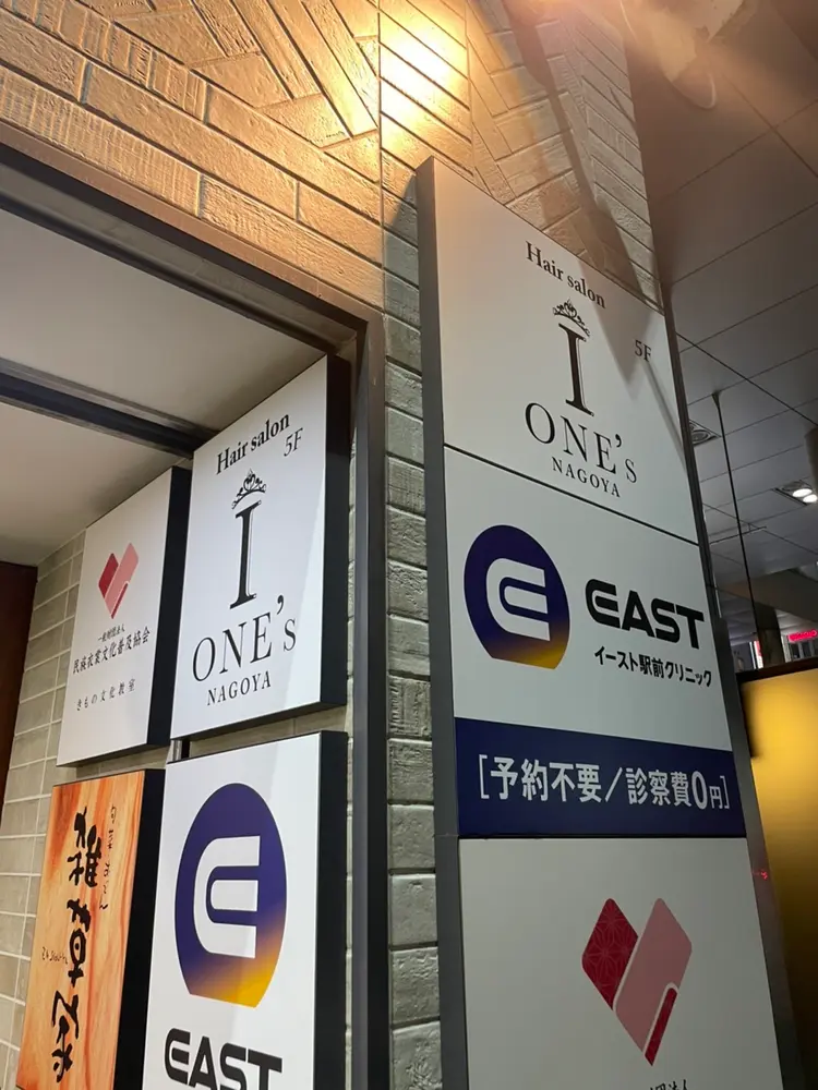 ONE's NAGOYAの内観・外観1