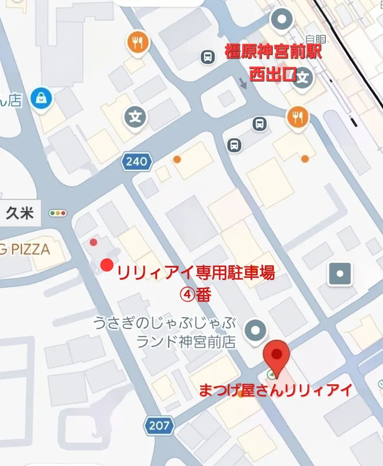 まつげ屋さんリリィアイの内観・外観3