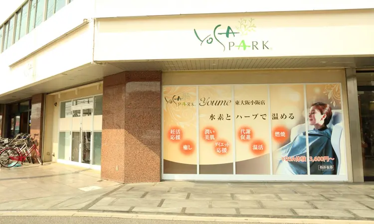 YOSA PARK youme~東大阪小阪店~の内観・外観1