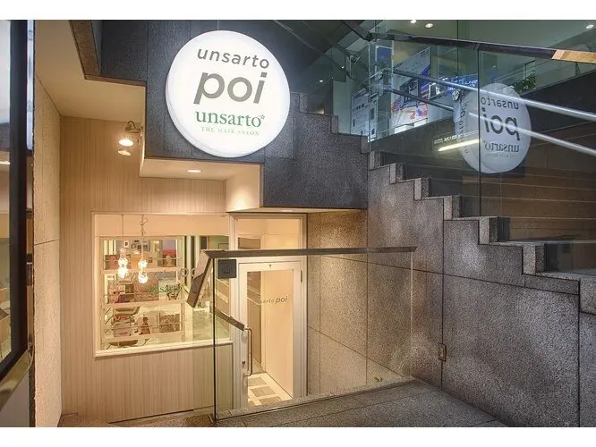 unsarto poiの内観・外観3