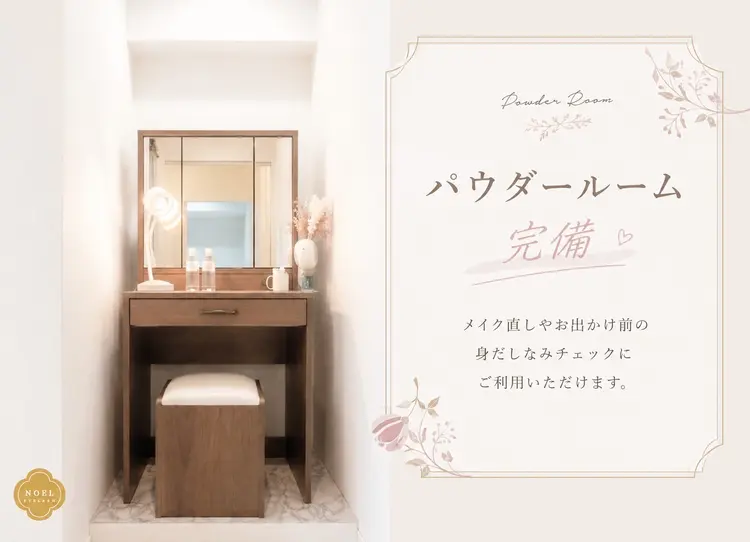 Renatus Eyelashの内観・外観3