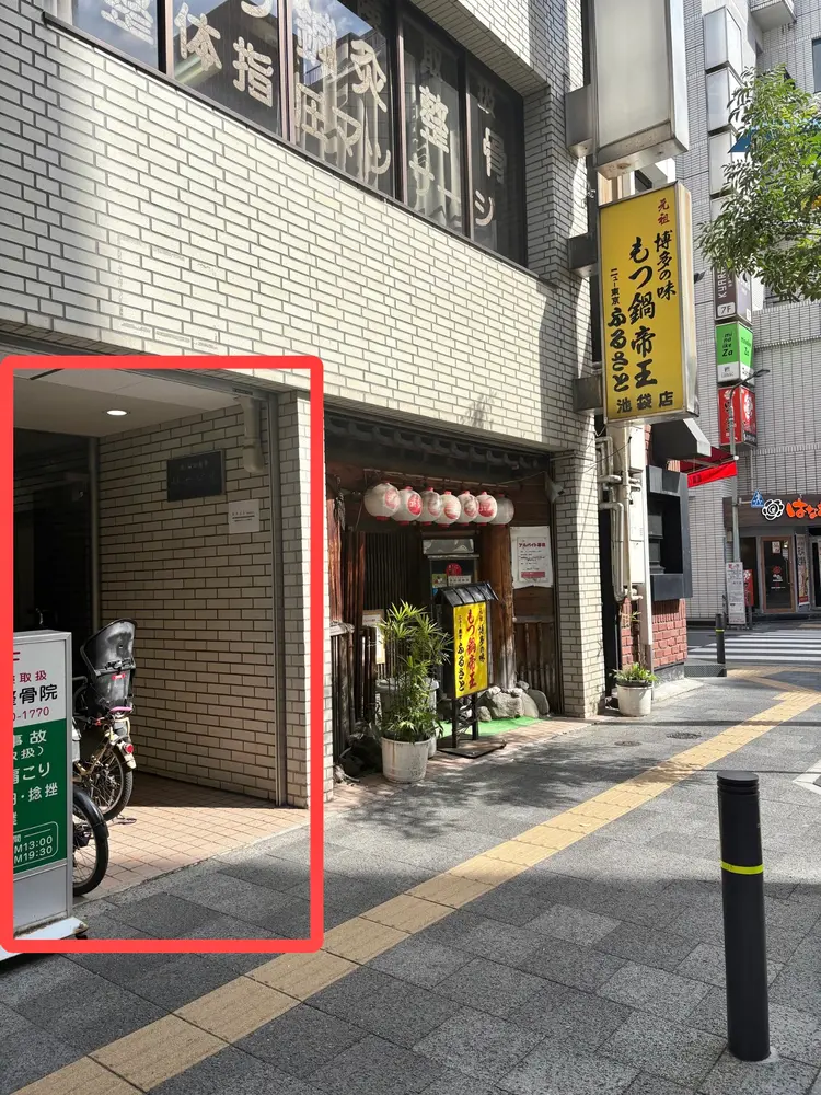 eyelash salon Address【アドレス】池袋店【LEDグルー取扱店】の内観・外観3