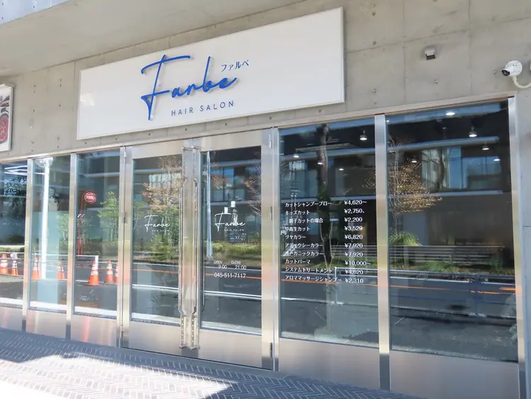 美容室Farbeの内観・外観1