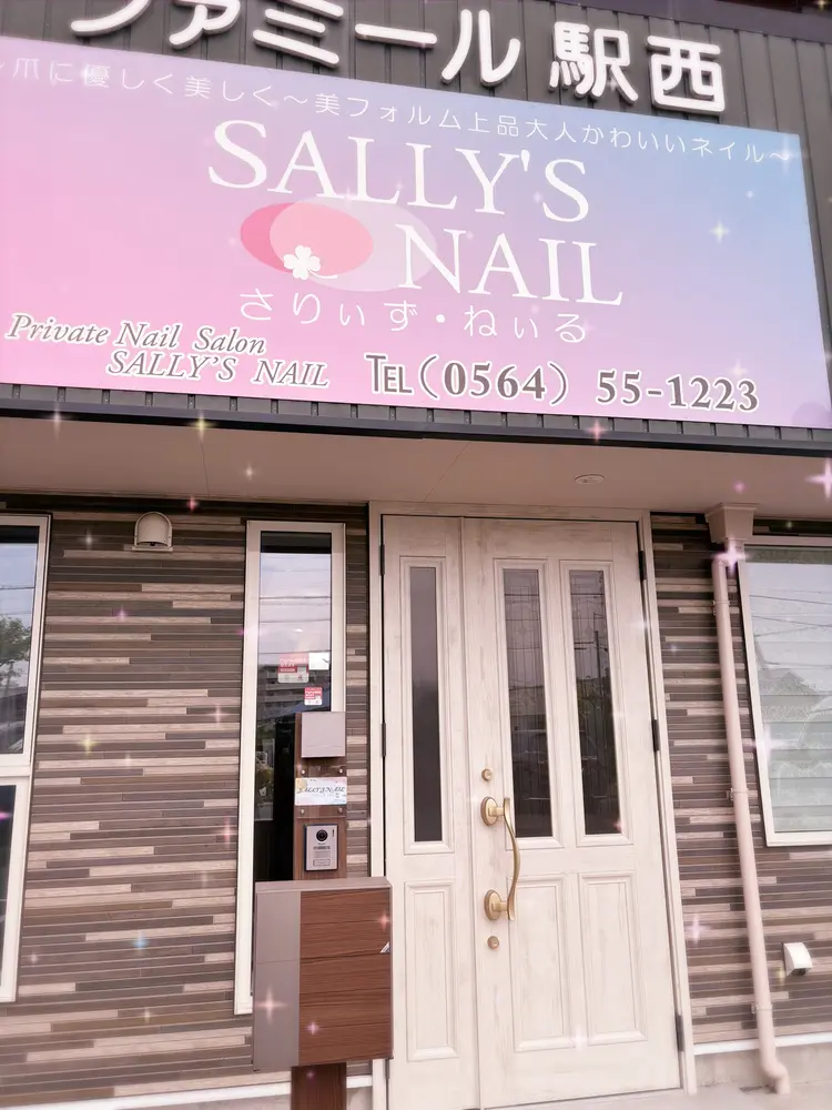SALLY'S NAIL~さりぃず・ねぃるの内観・外観1