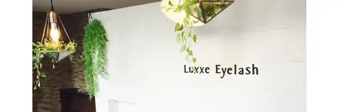 luxxe静岡店の内観・外観3