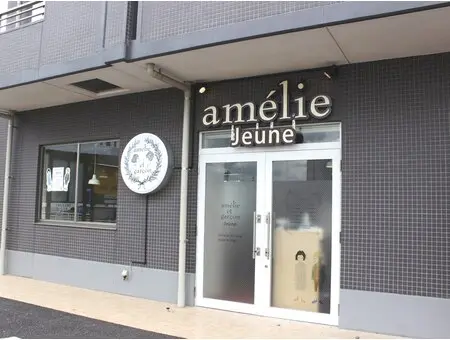 amelie et garcon-Jeune- 鶴瀬店の内観・外観1
