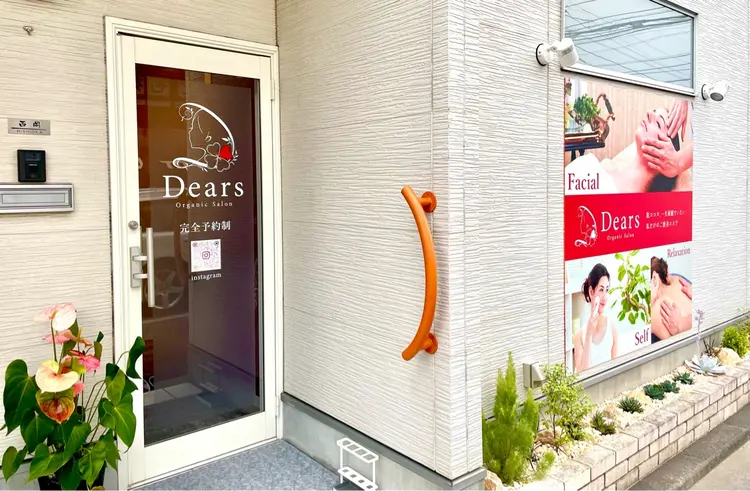 Organic Salon Dearsの内観・外観1