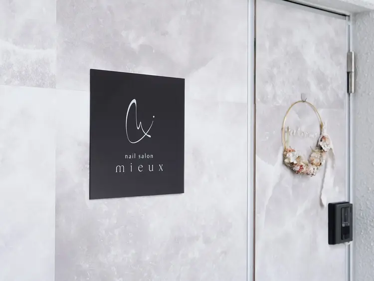 nailsalon mieux(ミュー)の内観・外観1