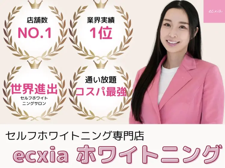 ecxia white新宿御苑店の内観・外観1