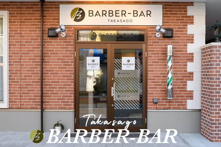 BARBER-BAR高砂の内観・外観1