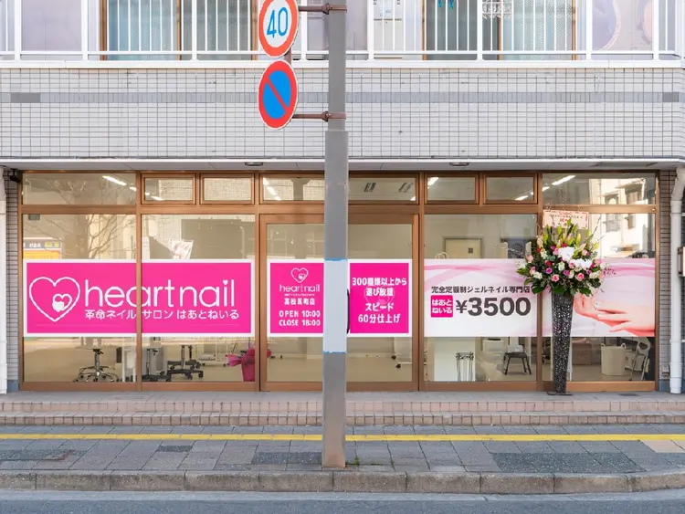 はあとねいる高松瓦町店の内観・外観1