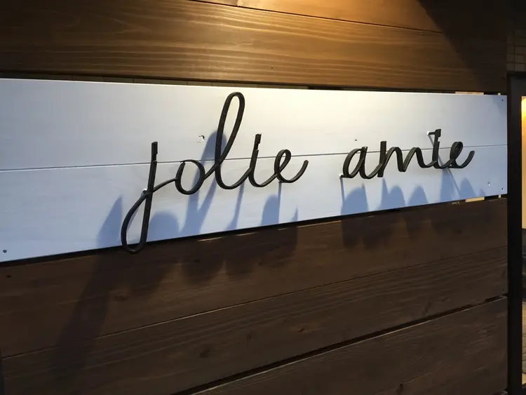 jolie amieの内観・外観2