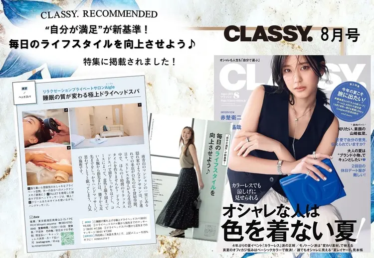 Aigleの内観・外観2