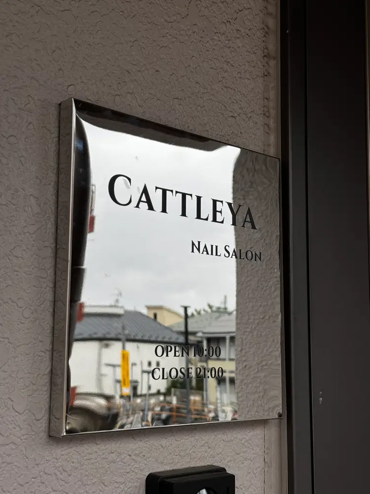 Cattleya Nail Salon吉祥寺の内観・外観1