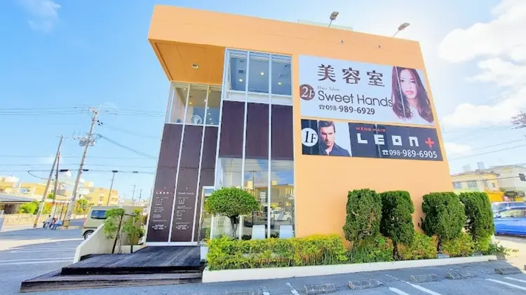 スウィートハンズ具志川店の内観・外観1