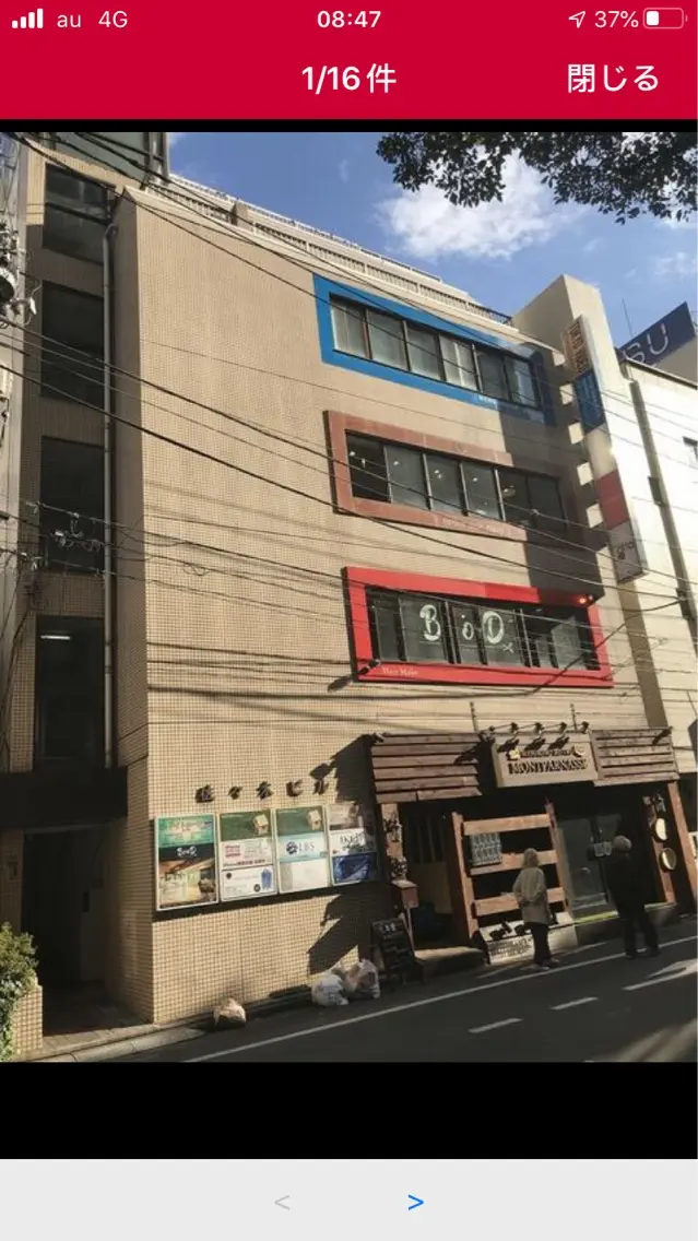美ノ庵ネイルサロンの内観・外観1