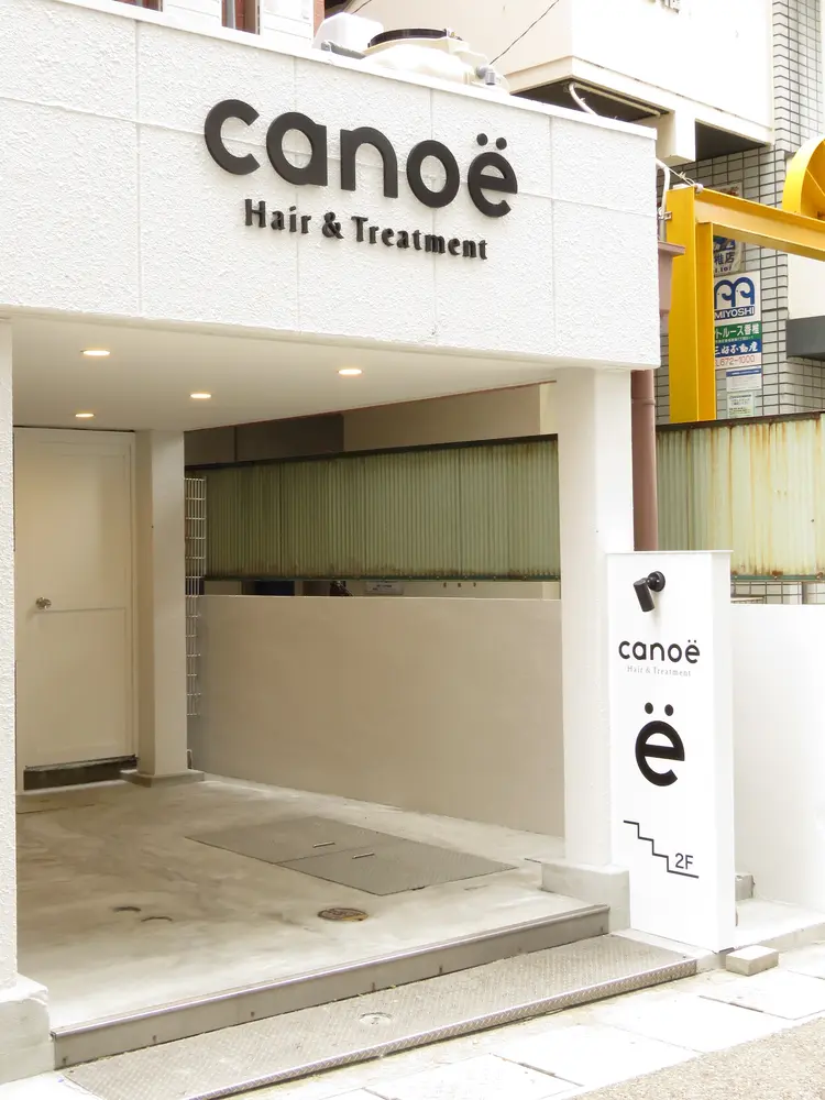 canoe 福岡香椎店【カノエ】の内観・外観1