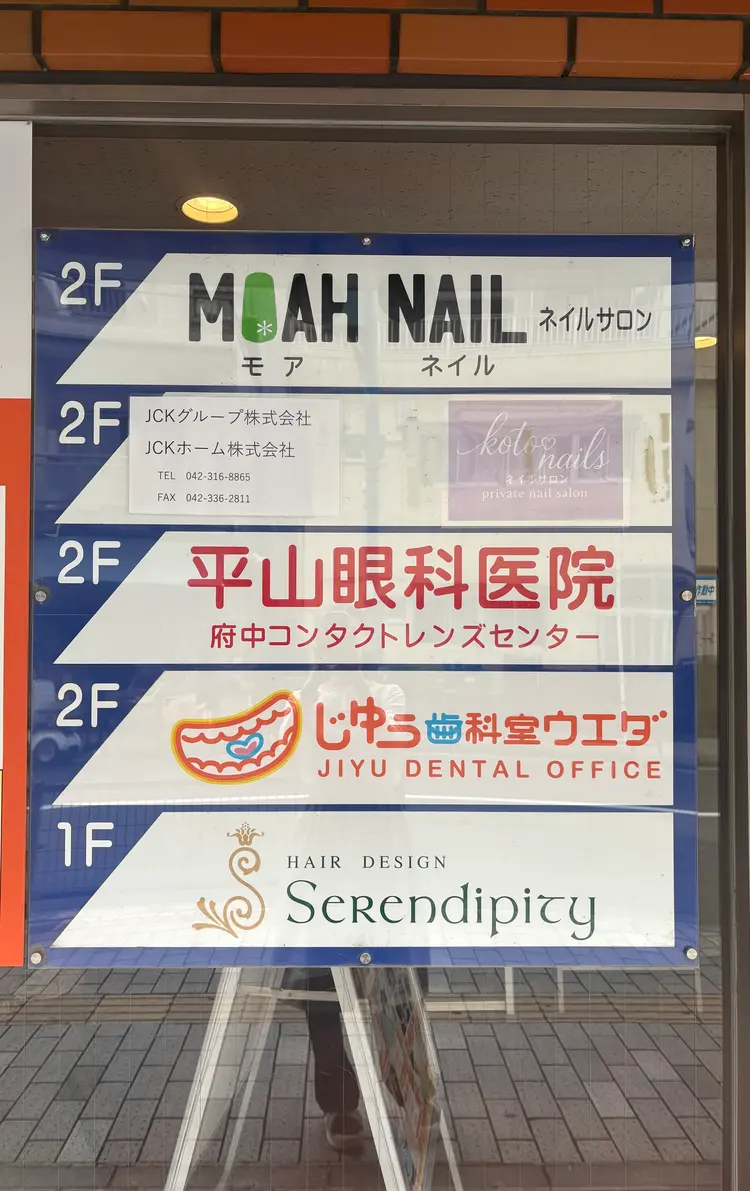 koto nailsの内観・外観3