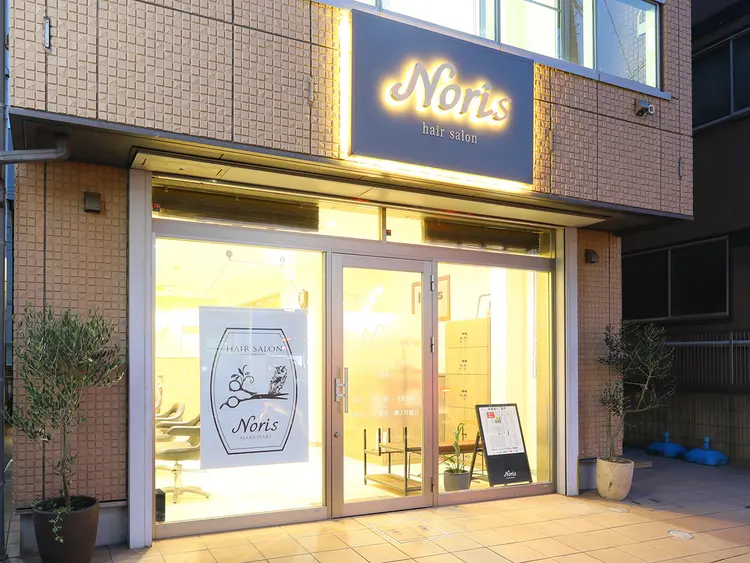 Noris HAIR SALON  幕張の内観・外観1