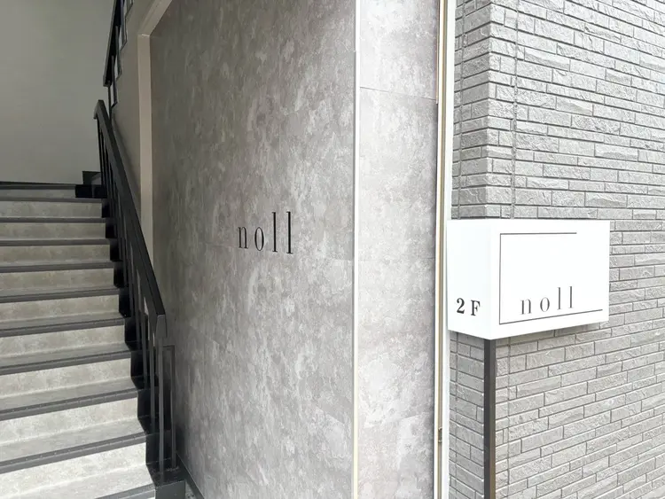 noll【今池駅前店】の内観・外観1
