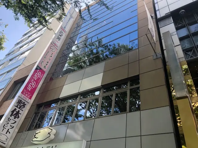 まつもと施療院の画像
