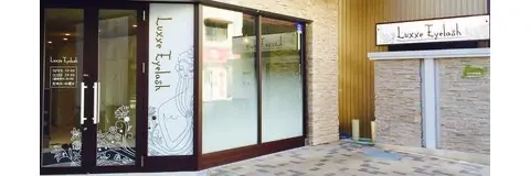 luxxe静岡店の内観・外観1