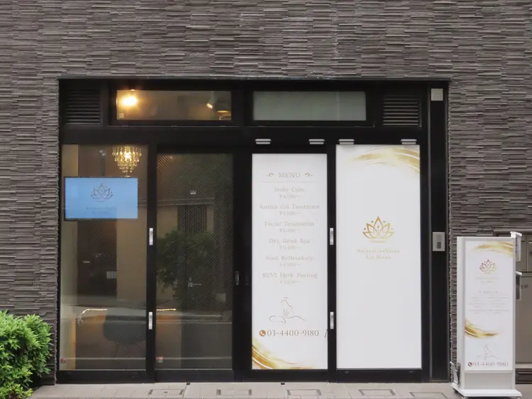 リラクゼーションサロン リスブラン日本橋馬喰町店の内観・外観1