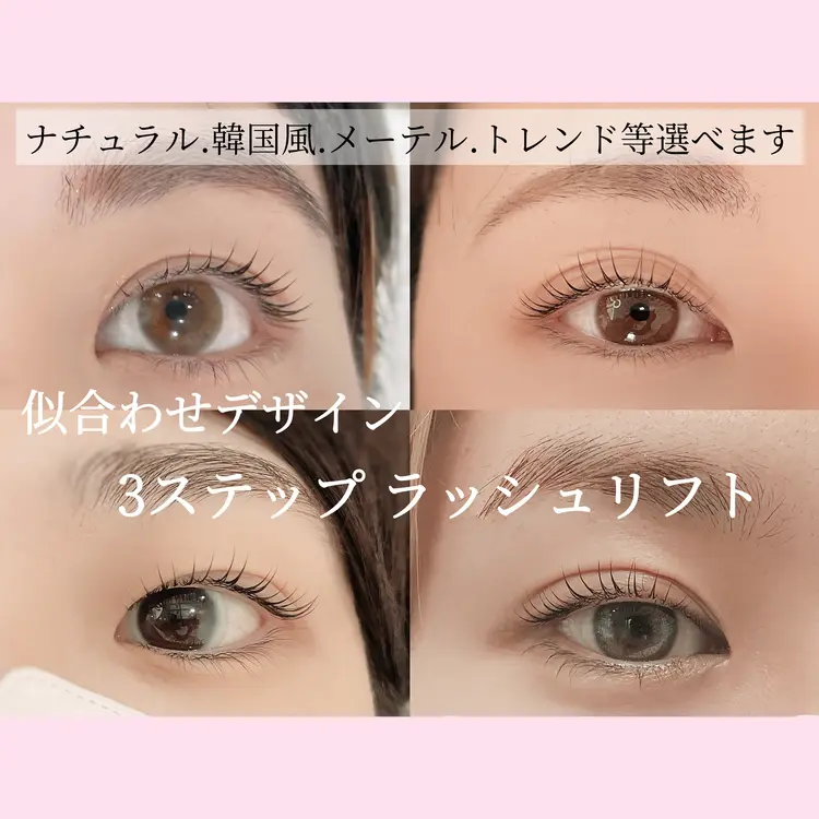 ISLABEAUTY中目黒店の内観・外観1
