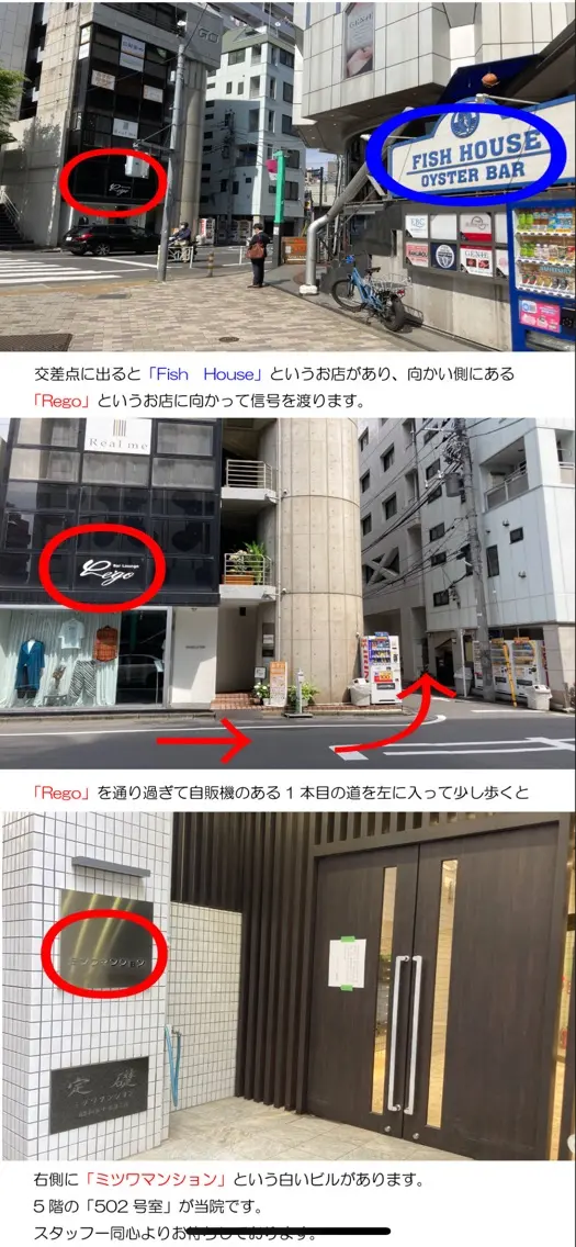 カラダと顔の歪み改善ラボ整体プラスフィールの内観・外観1
