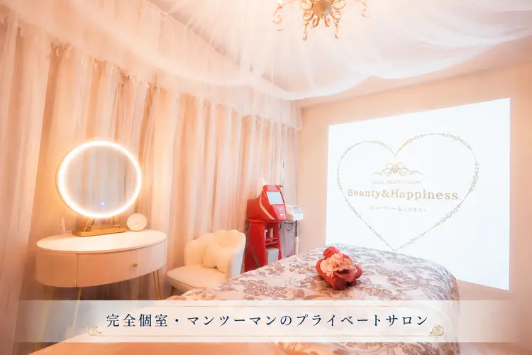 Beauty&Happinessの内観・外観3